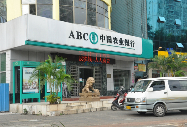 中国农业银行选型入围供应商