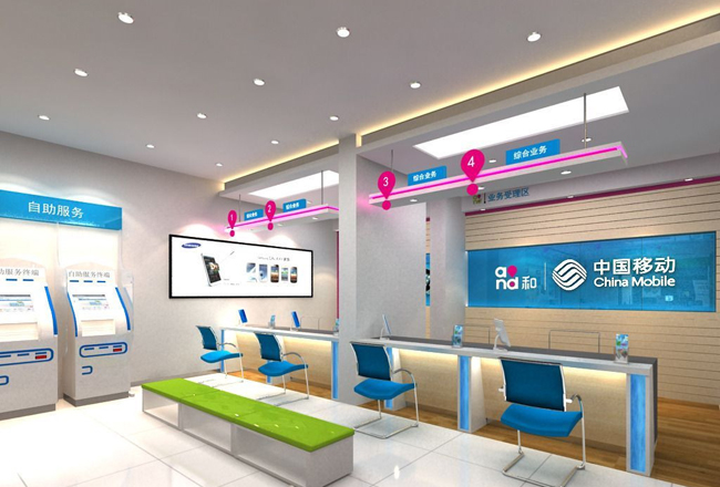 中国移动选型入围供应商(图1) 中国移动选型入围供应商(图1)