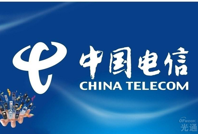 中国电信选型入围供应商